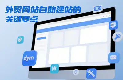 如何挑选专业SEO优化公司，助力企业实现网络飞跃？